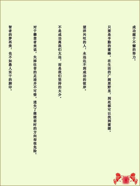 學習感言|100句關于學習的讀書名言